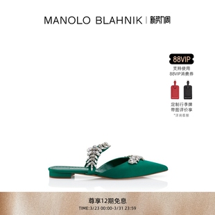 MB女鞋 BLAHNIK玛诺洛 MANOLO LURUM平底凉鞋 礼物