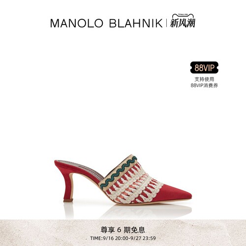 【礼物】MANOLO BLAHNIK玛诺洛/MB女鞋ALO高跟凉鞋