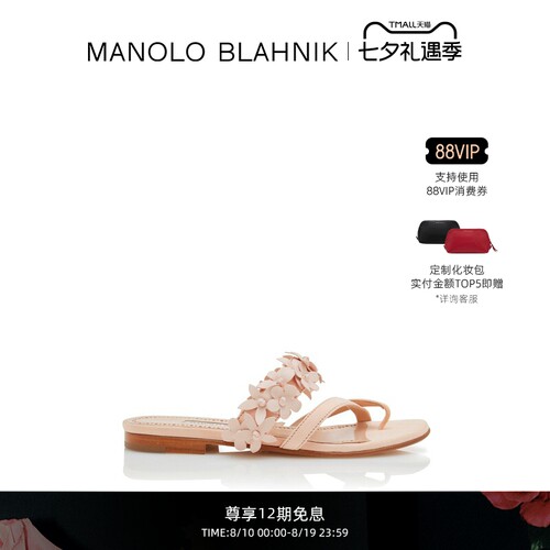 【礼物】MANOLO BLAHNIK玛诺洛/MB女鞋FIOSA平底凉鞋