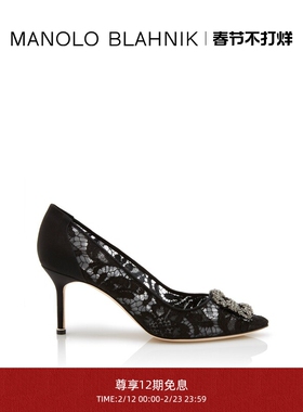 【新年礼物】MANOLO BLAHNIK玛诺洛/MB女鞋HANGISI钻扣高跟婚鞋