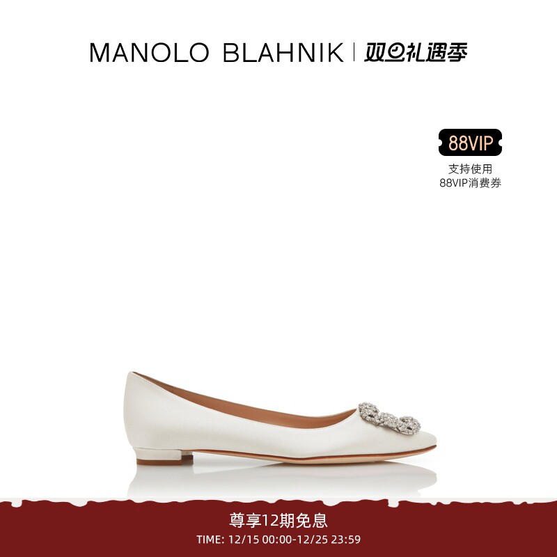 MANOLOBLAHNIK女士方扣平底鞋