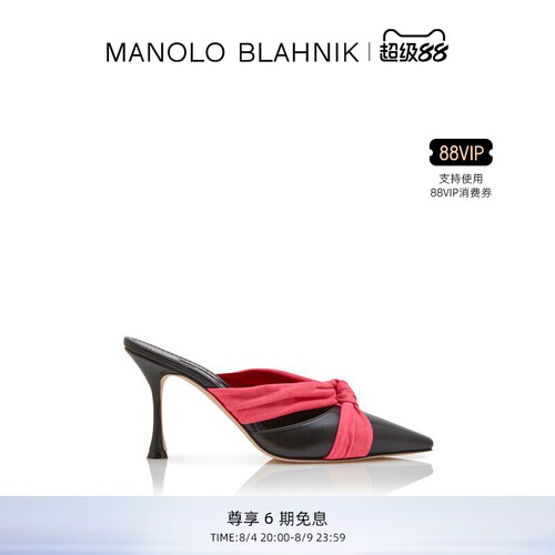 【礼物】MANOLO BLAHNIK玛诺洛/MB女鞋WALIDOSO高跟凉鞋