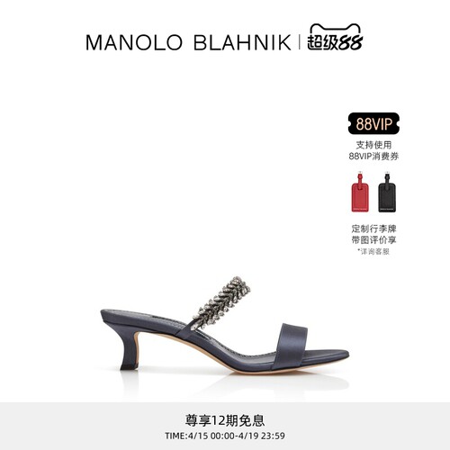 【礼物】MANOLO BLAHNIK玛诺洛/MB女鞋KIFASAN高跟凉鞋