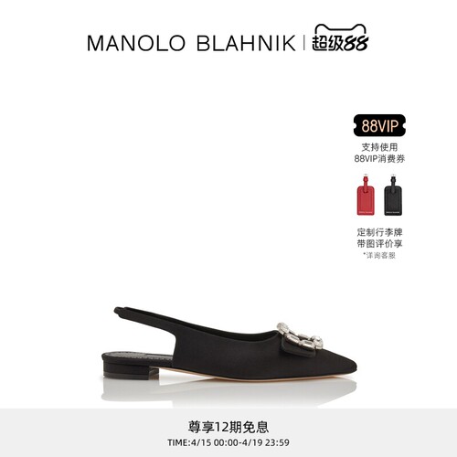 【礼物】MANOLO BLAHNIK玛诺洛/MB女鞋MAYJOU平底凉鞋