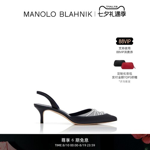 【礼物】MANOLO BLAHNIK玛诺洛/MB女鞋MARETSLI高跟凉鞋