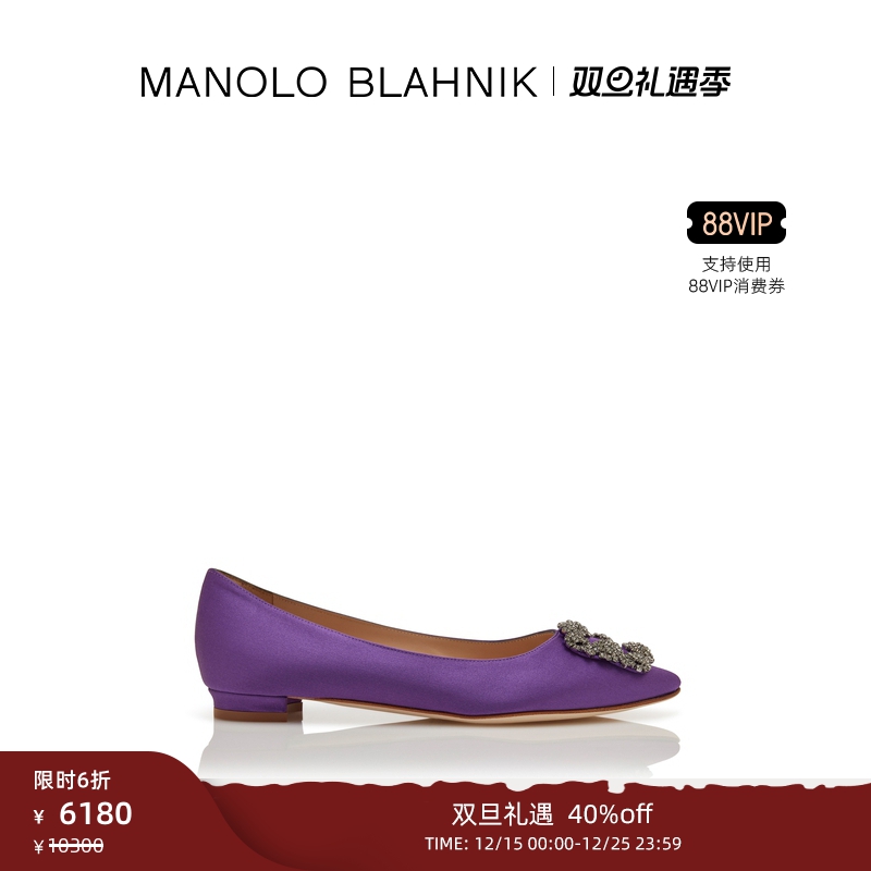 【年终优惠】MANOLO BLAHNIK玛诺洛/MB女鞋HANGISI钻扣平底婚鞋