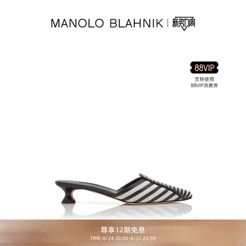 【礼物】MANOLO BLAHNIK玛诺洛/MB女鞋DIABA高跟凉鞋