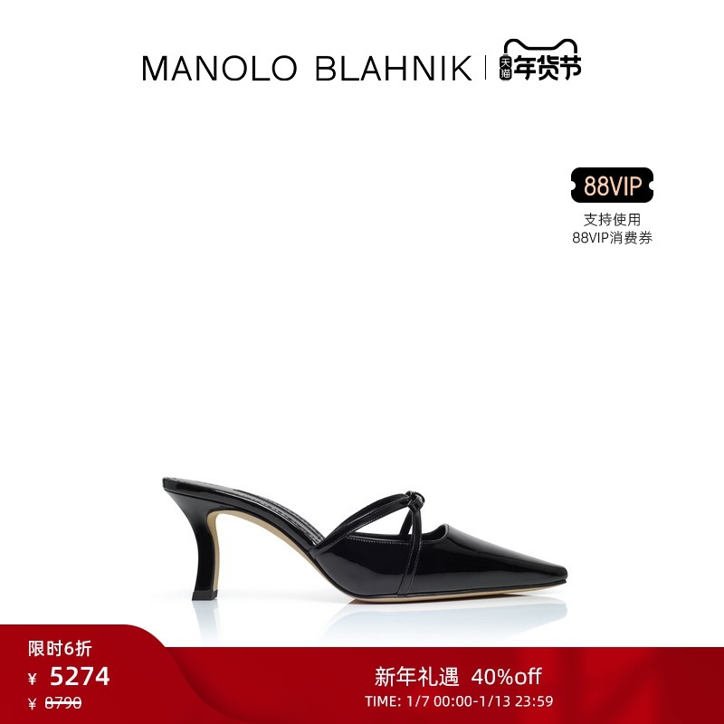 【年终优惠】MANOLO BLAHNIK玛诺洛/MB女鞋DARIAMU高跟凉鞋