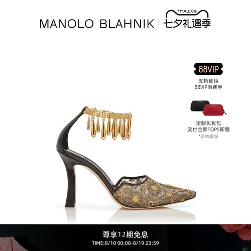 【礼物】MANOLO BLAHNIK玛诺洛/MB女鞋HARNICUS高跟凉鞋