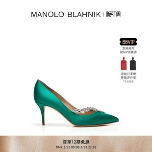 礼物 NADIRA高跟鞋 MANOLO MB女鞋 麦穗婚鞋 BLAHNIK玛诺洛