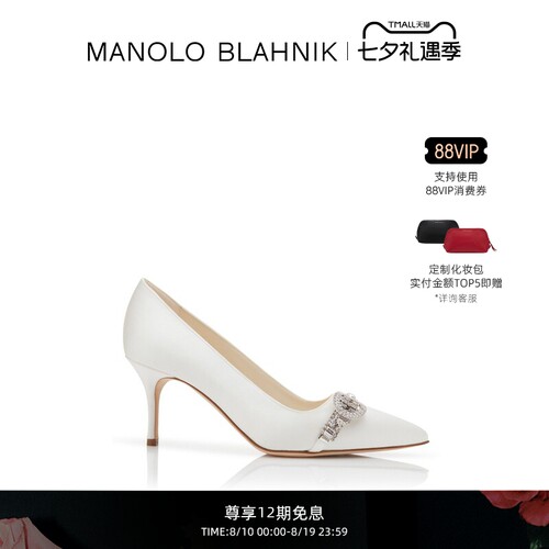 【礼物】MANOLO BLAHNIK玛诺洛/MB女鞋ASAPUMP高跟鞋