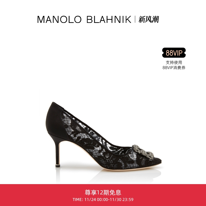 MANOLOBLAHNIK女士方扣高跟鞋