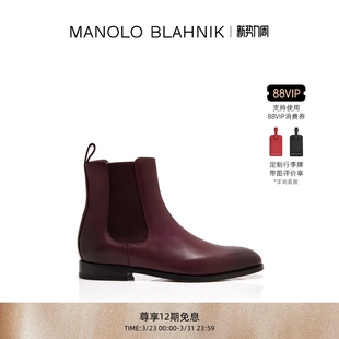 MB男士 BLAHNIK玛诺洛 MANOLO 切尔西短靴 礼物