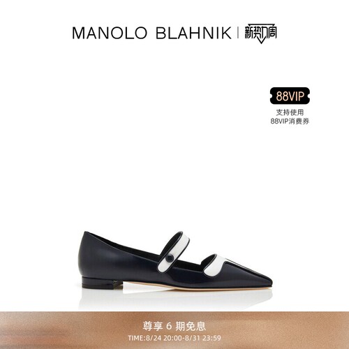 【礼物】MANOLO BLAHNIK玛诺洛/MB女鞋GANEUS平底鞋
