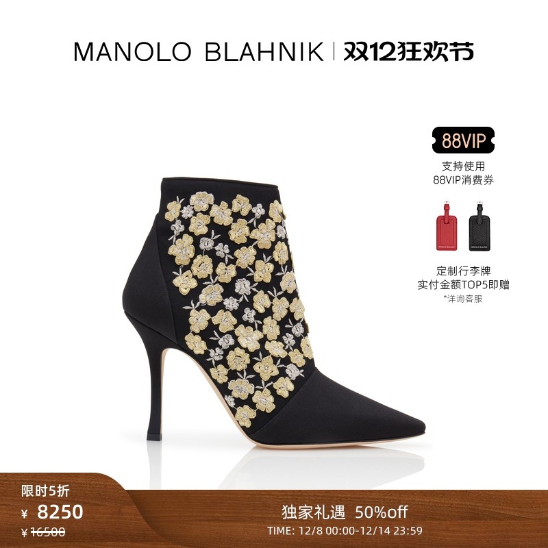 【限时5折】MANOLO BLAHNIK玛诺洛/MB女鞋BOTIYE短靴