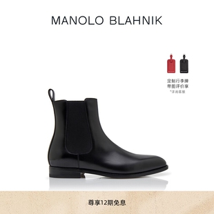 BLAHNIK玛诺洛 礼物 MANOLO 切尔西短靴 MB男士