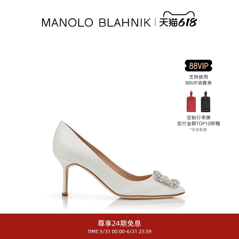 【礼物】MANOLO BLAHNIK玛诺洛/MB女鞋HANGISI钻扣高跟婚鞋