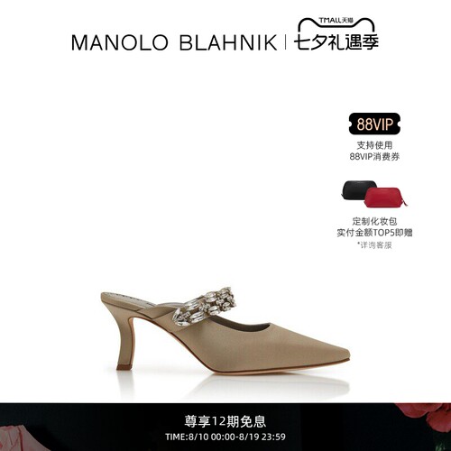 【礼物】MANOLO BLAHNIK玛诺洛/MB女鞋TAMOLMU高跟凉鞋