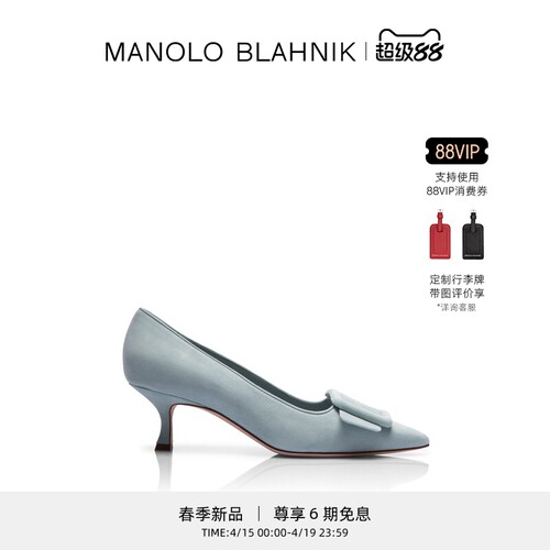 【春季新品】MANOLO BLAHNIK玛诺洛/MB女鞋MAYSALE高跟鞋