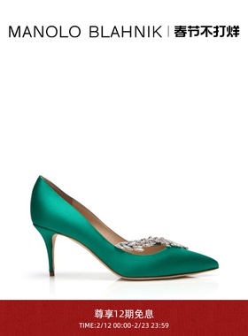 【新年礼物】MANOLO BLAHNIK玛诺洛/MB女鞋NADIRA高跟鞋麦穗婚鞋