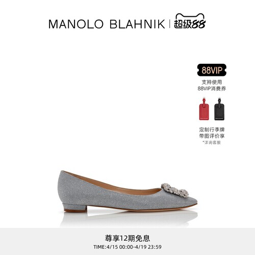 MANOLOBLAHNIK女士方扣平底鞋