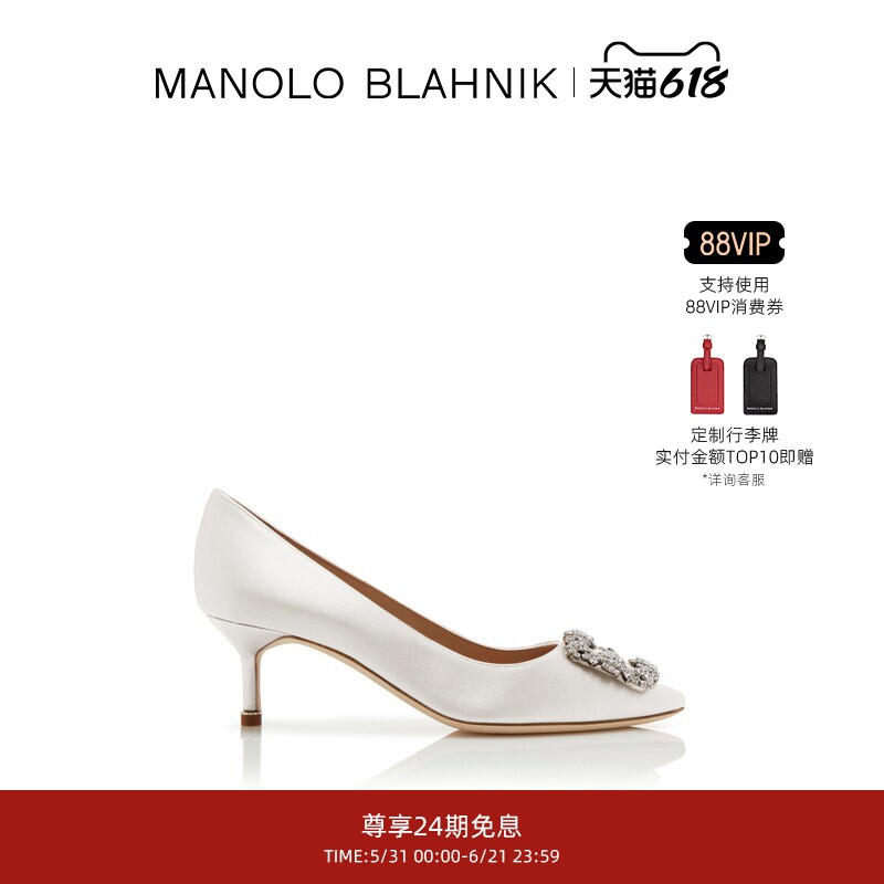 【礼物】MANOLO BLAHNIK玛诺洛/MB女鞋HANGISI钻扣高跟婚鞋