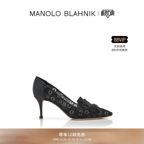 【礼物】MANOLO BLAHNIK玛诺洛/MB女鞋MARTEUIL高跟鞋