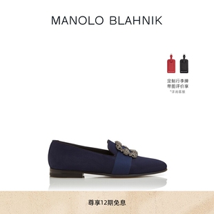 BLAHNIK玛诺洛 礼物 MANOLO CARLTON乐福鞋 MB男士