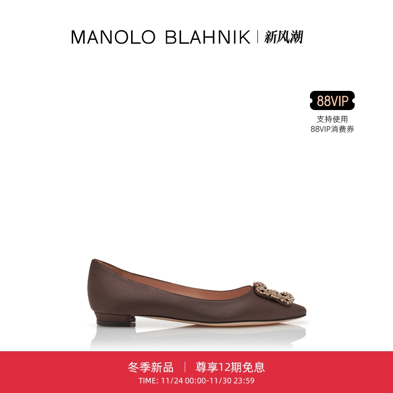 【冬季新品】MANOLO BLAHNIK玛诺洛/MB女鞋HANGISI平底鞋