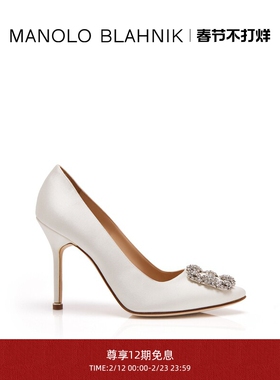 【新年礼物】MANOLO BLAHNIK玛诺洛/MB女鞋HANGISI钻扣高跟婚鞋