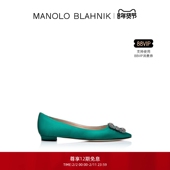 新年礼物 MANOLO BLAHNIK玛诺洛 MB女鞋 HANGISI钻扣平底婚鞋
