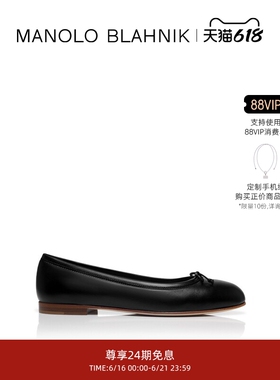 【礼物】MANOLO BLAHNIK玛诺洛/MB女鞋VERALLI平底鞋