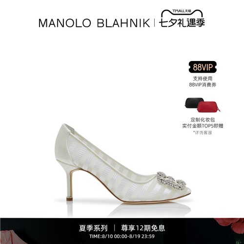 【夏季系列】MANOLO BLAHNIK玛诺洛/MB女鞋HANGISI钻扣高跟婚鞋