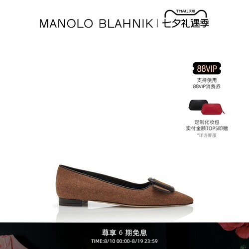 【礼物】MANOLO BLAHNIK玛诺洛/MB女鞋MAYSALE平底鞋