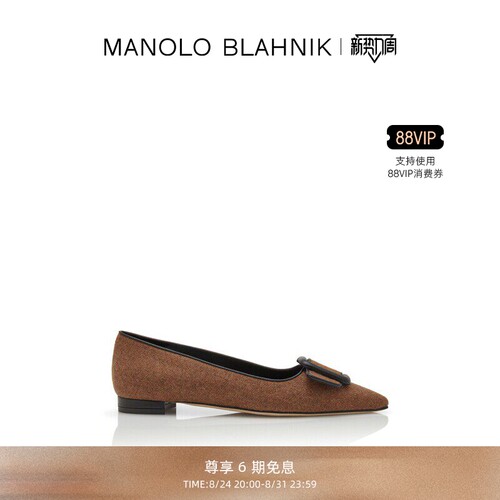 【礼物】MANOLO BLAHNIK玛诺洛/MB女鞋MAYSALE平底鞋