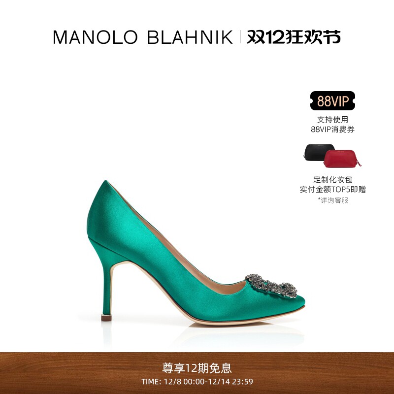 【经典钻扣】MANOLO BLAHNIK玛诺洛/MB女鞋HANGISI钻扣高跟婚鞋