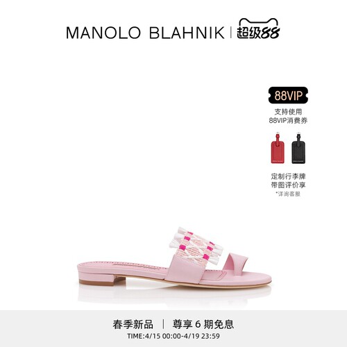 【春季新品】MANOLO BLAHNIK玛诺洛/MB女鞋BRAVA平底凉鞋