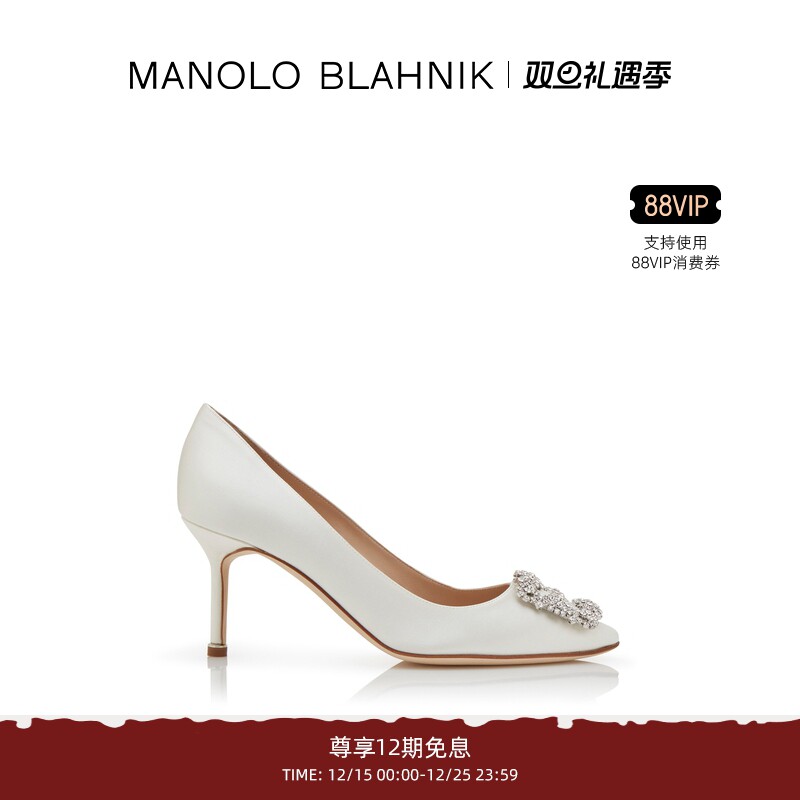 MANOLOBLAHNIK女士方扣高跟婚鞋