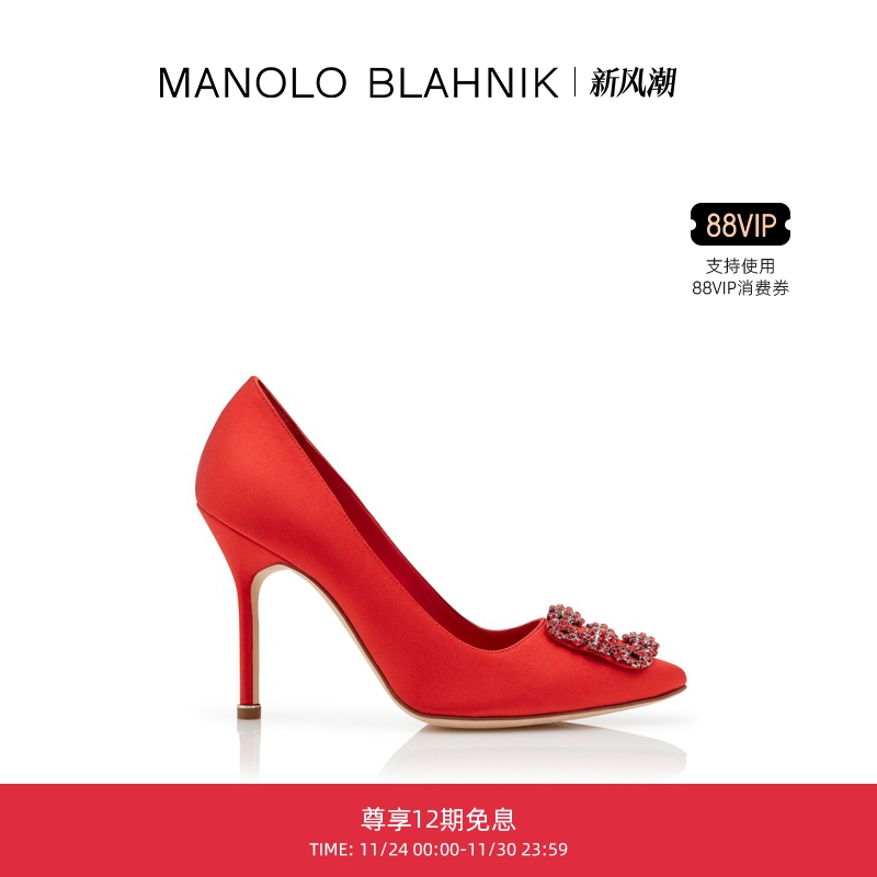 【经典钻扣】MANOLO BLAHNIK玛诺洛/MB女鞋HANGISI钻扣高跟婚鞋