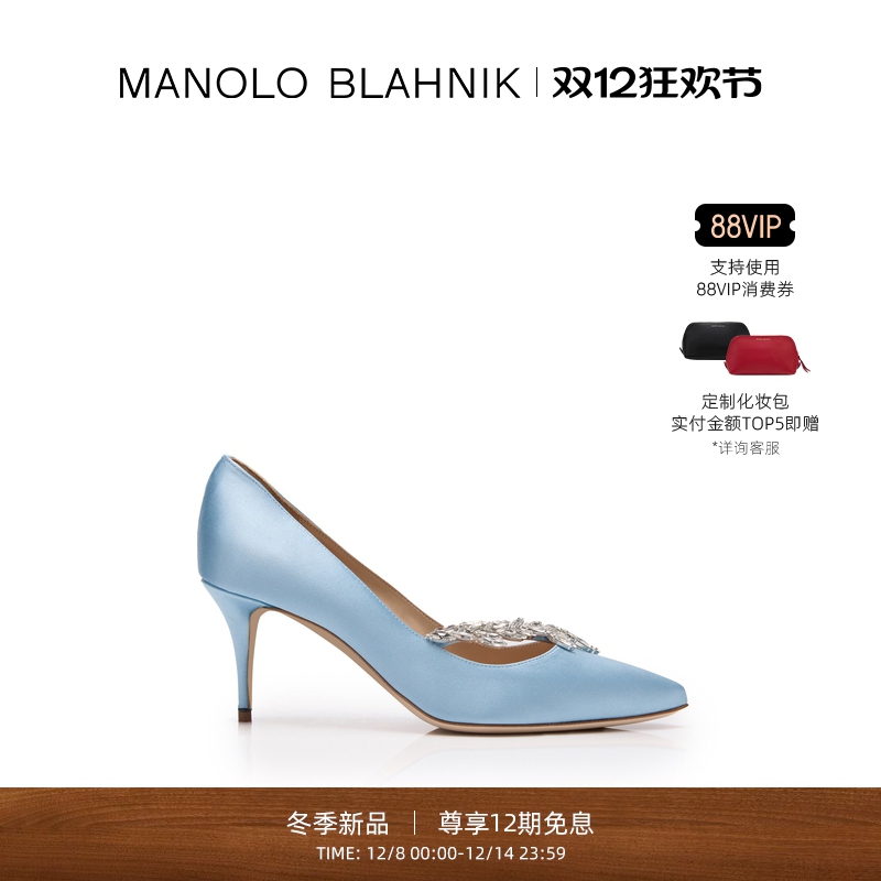 【冬季新品】MANOLO BLAHNIK玛诺洛/MB女鞋NADIRA高跟鞋麦穗婚鞋