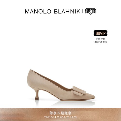 MANOLOBLAHNIK女士高跟鞋