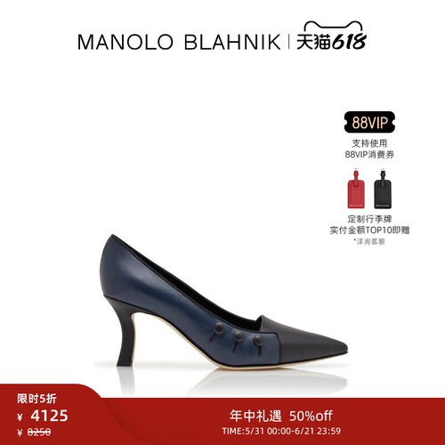 【限时折扣】MANOLO BLAHNIK玛诺洛/MB女鞋STATEIRA高跟鞋