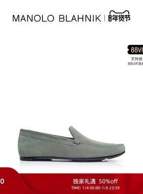 【年终优惠】MANOLO BLAHNIK玛诺洛/MB男士ALDER乐福鞋
