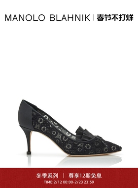 【新年礼物】MANOLO BLAHNIK玛诺洛/MB女鞋MARTEUIL高跟鞋