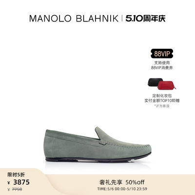 MANOLOBLAHNIK男士乐福鞋