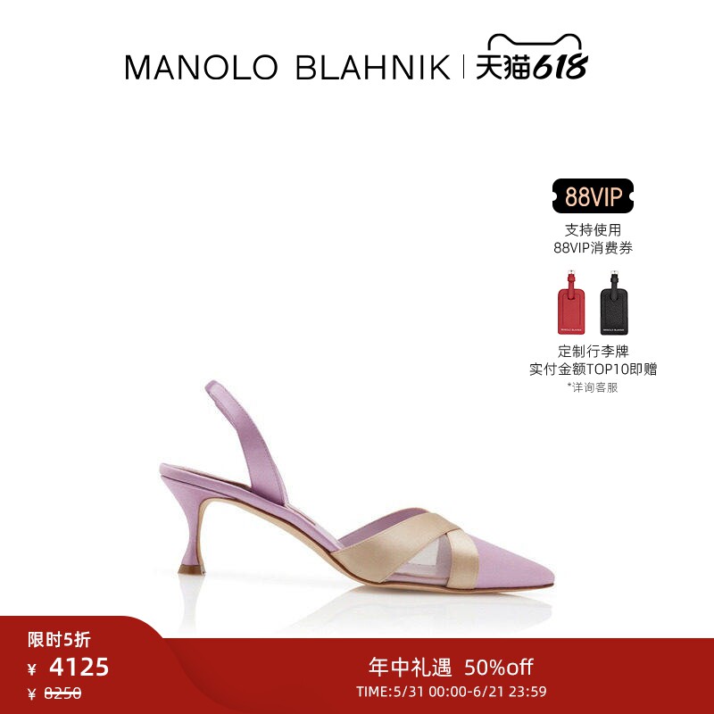 【限时折扣】MANOLO BLAHNIK玛诺洛/MB女鞋OYOUNASLI高跟凉鞋