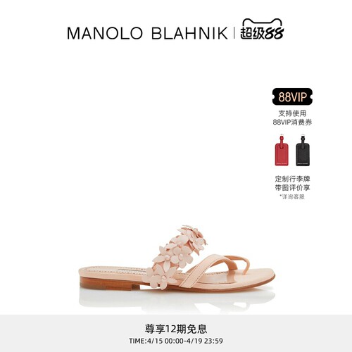 【礼物】MANOLO BLAHNIK玛诺洛/MB女鞋FIOSA平底凉鞋