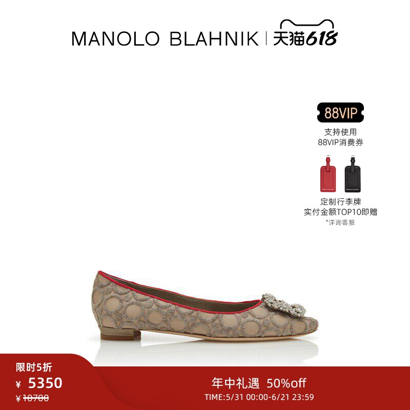 【限时折扣】MANOLO BLAHNIK玛诺洛/MB女鞋HANGISI钻扣平底婚鞋