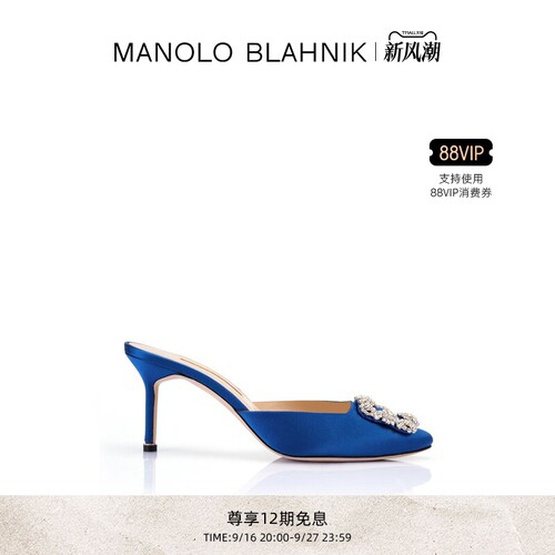 【礼物】MANOLO BLAHNIK玛诺洛/MB女鞋HANGISI钻扣高跟婚鞋