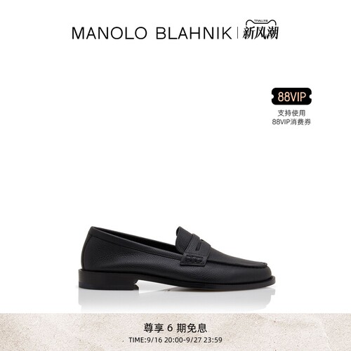 【礼物】MANOLO BLAHNIK玛诺洛/MB男士PERRY乐福鞋